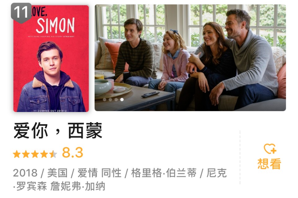 强烈推荐10部全程无尿点的电影,推荐八部同类型的电影