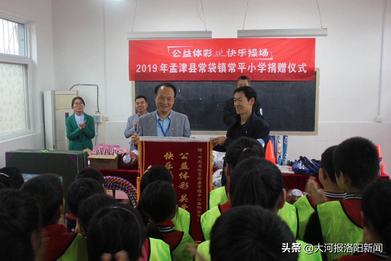 体彩中心捐赠体育器材怎么申办,体彩捐赠健身器材方案设计