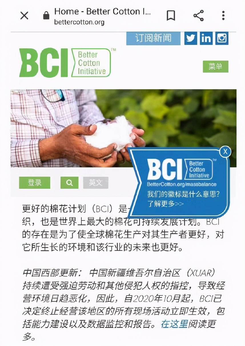 HM*制抵***疆新**棉花:明明那么普通,哪来的自信?