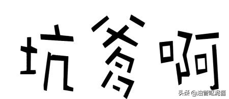 欧洲旅游坑很多,欧洲旅游有坑吗