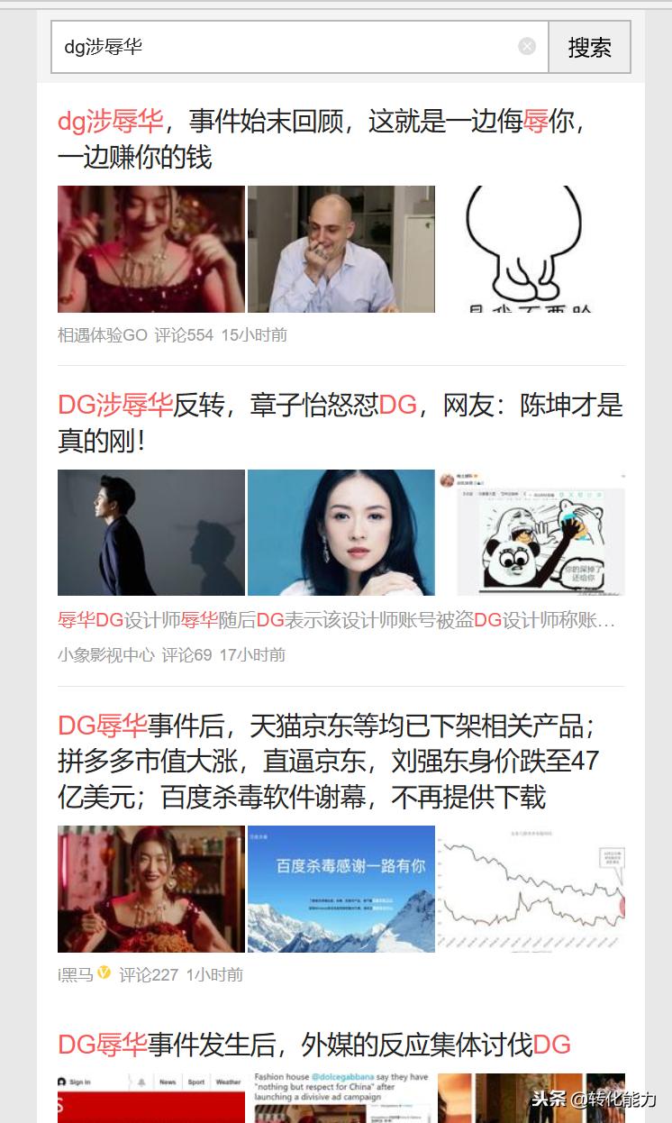 意大利服装品牌dg现在怎么样了,意大利dg现在在哪