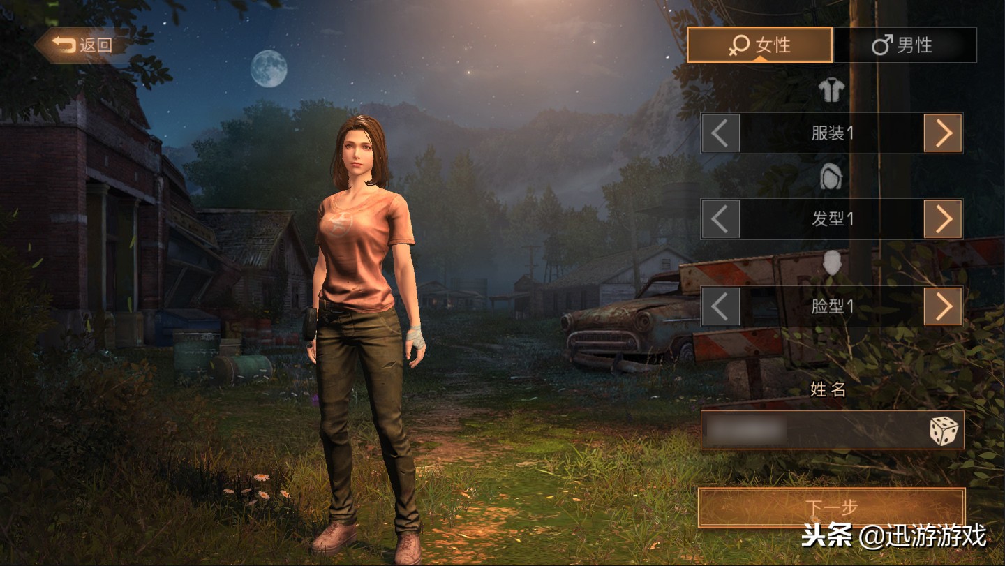 明日之后单人从开局到结束解说,明日之后适者生存的攻略