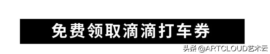 未来艺术超市潮玩预售，开启2021年新风潮