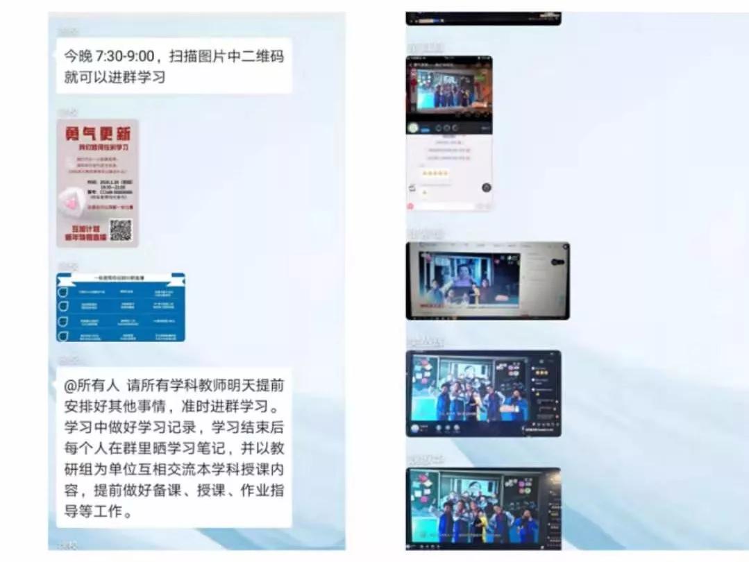 延期开学如何保持学习,延期开学在家怎么学习