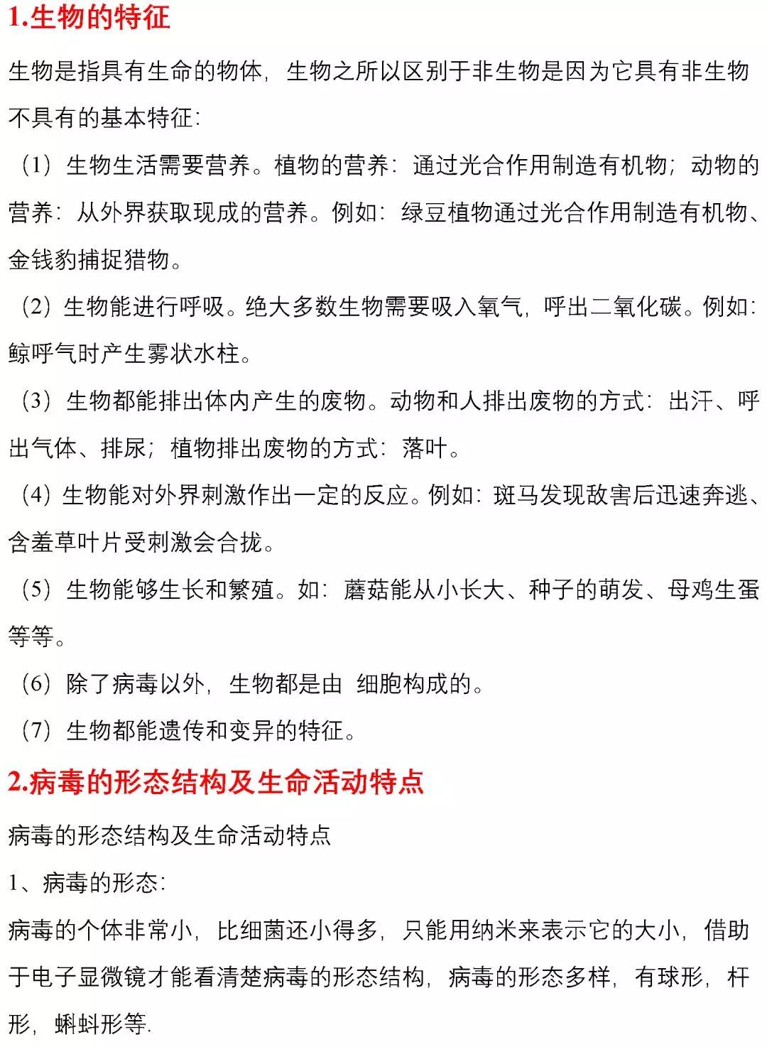 03年非典中考高考题简单吗,非典中考高考改变人生轨迹