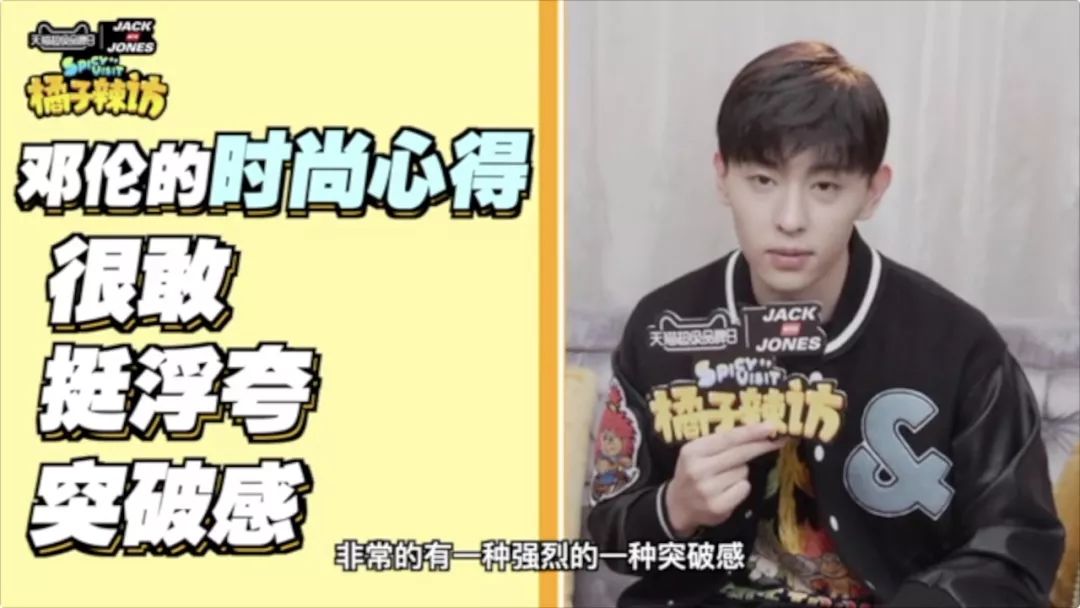 jackjones什么牌子,jackjones新品