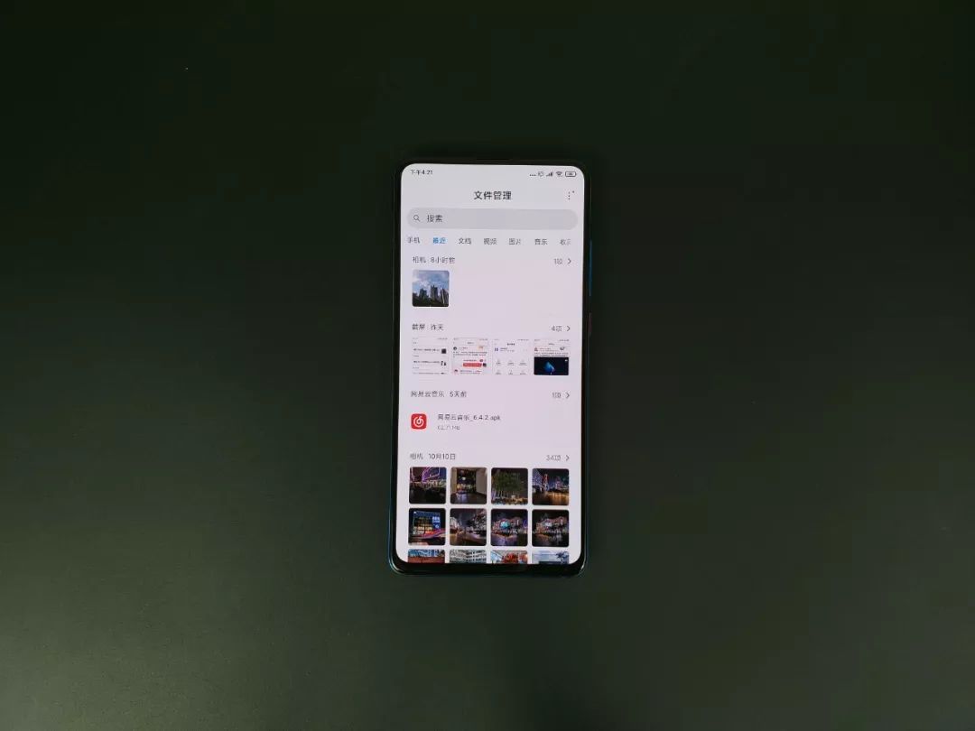 小米11promiui13体验评测,miui11最后一个稳定版好用吗