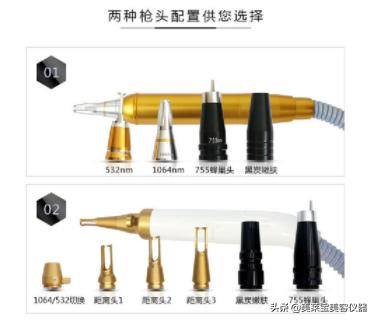 激光祛斑仪器多少钱一台,祛斑激光仪器c6