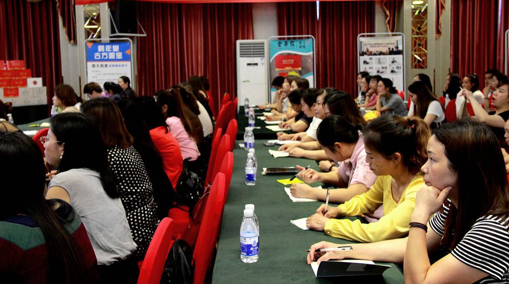 护眼讲座直播,护眼知识讲堂