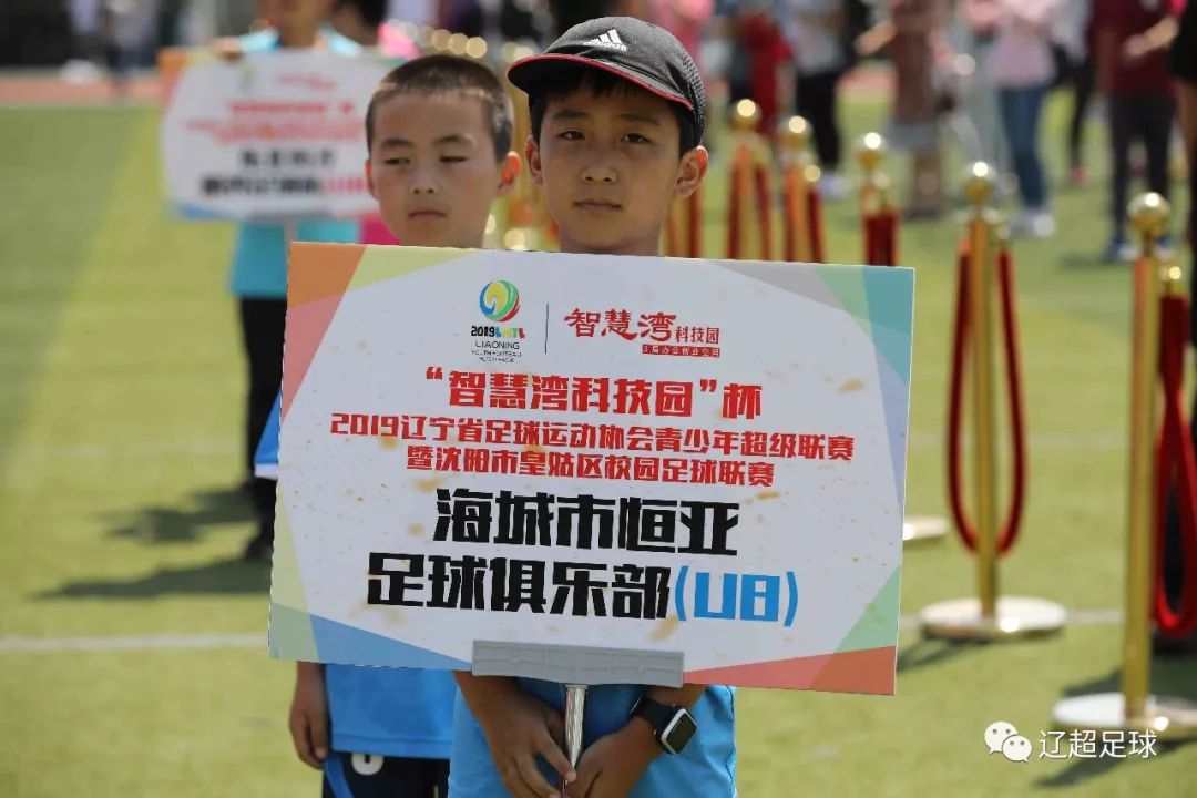 辽宁足球肇俊哲,肇俊哲精彩进球