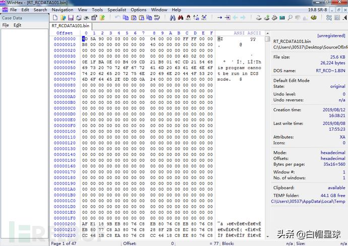 「工具整合」PE、调试反汇编、应急、流量分析和WebShell查杀工具