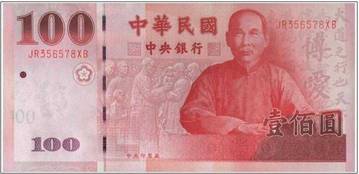 除了纪念钞还有什么预发售的物品,除了纪念钞纪念邮票还有什么