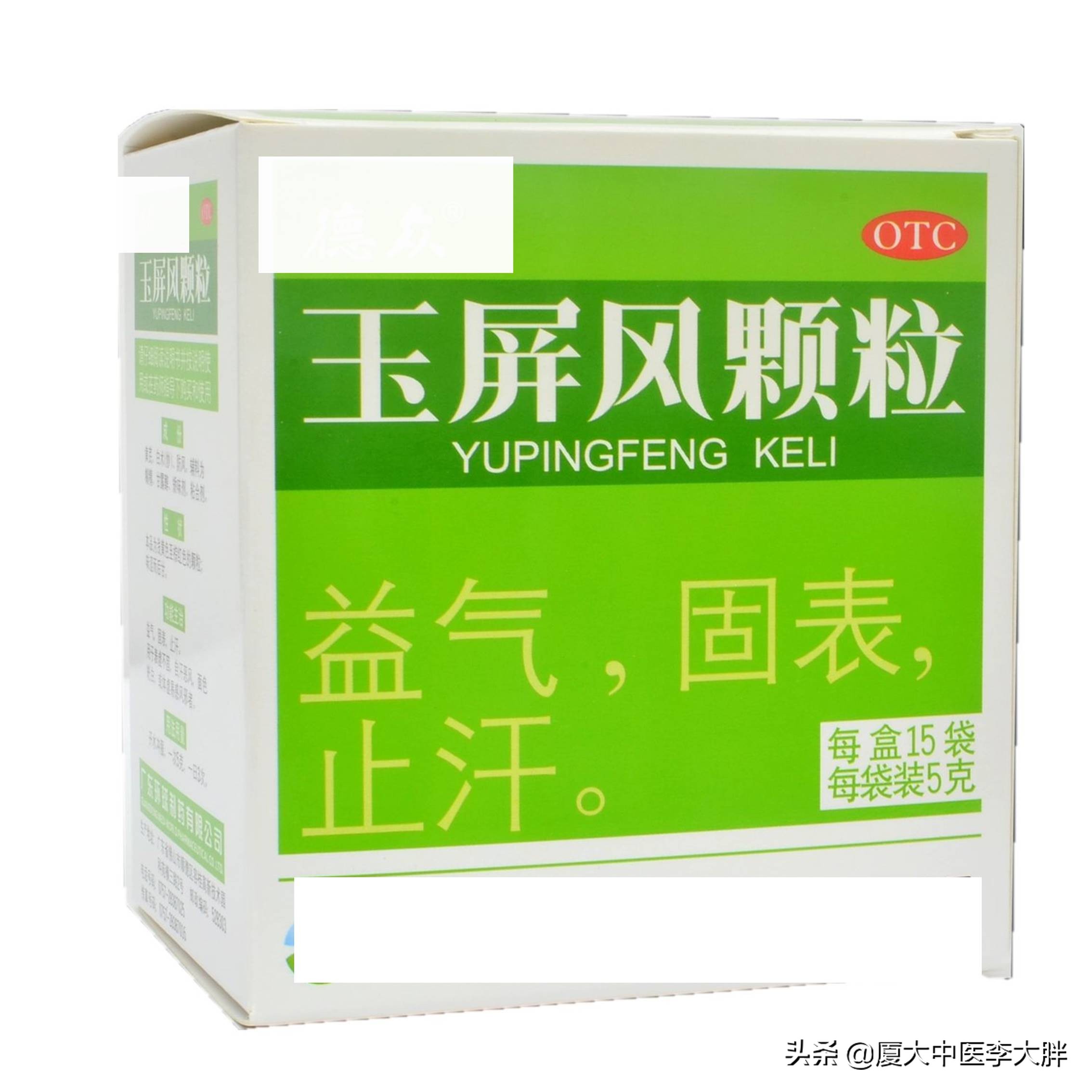 体虚多汗浑身乏力怎么调理,困乏多汗气虚怎么办