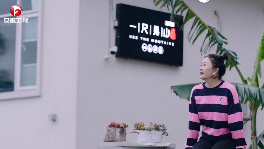 《民宿里的中国》重回万峰林，慕名而来尝鲜人间至味！