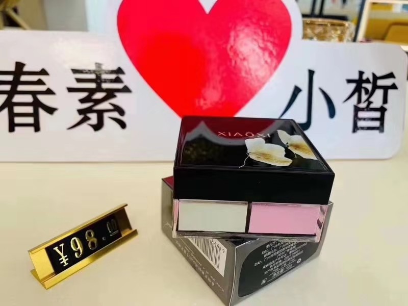 春素小皙定妆粉,春素小皙幻彩清透四色散粉