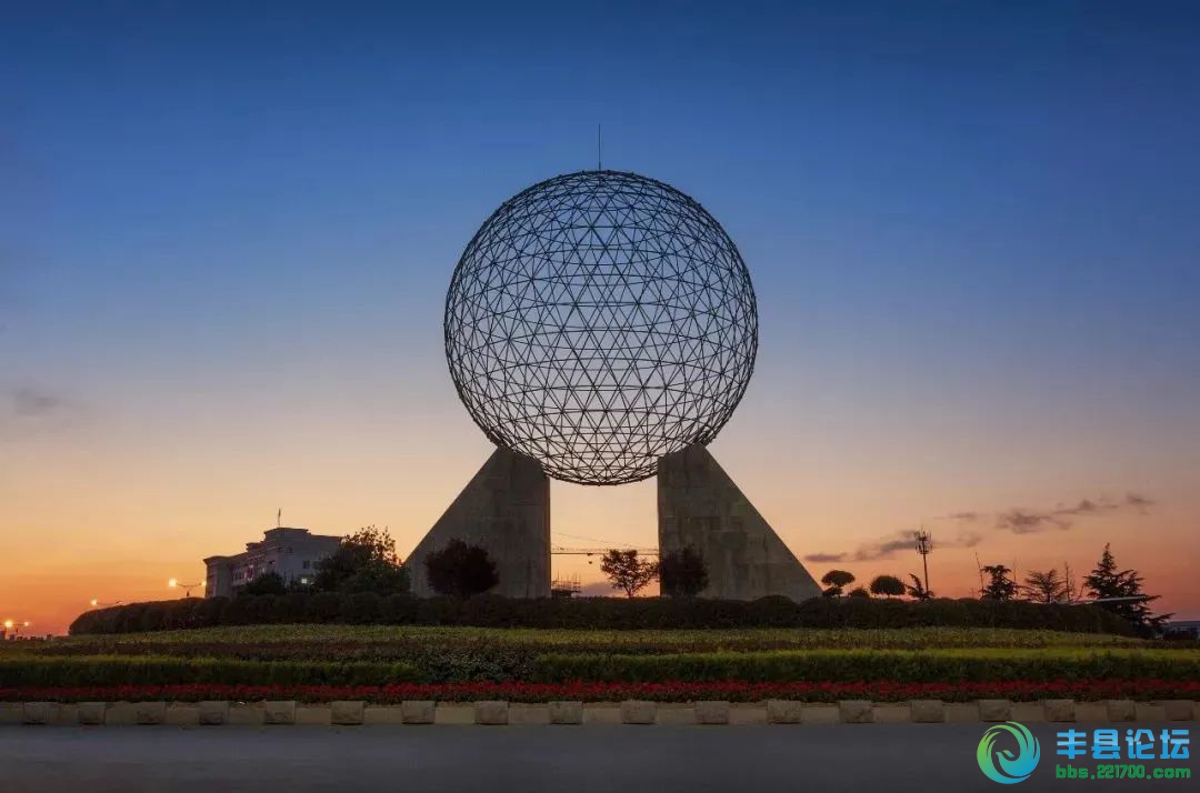这届丰县人，的确没什么好“骄傲”的