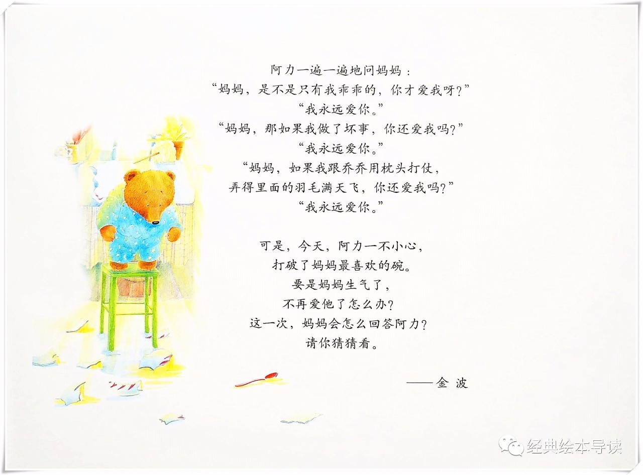 一场爱的测试,我永远爱你的测试