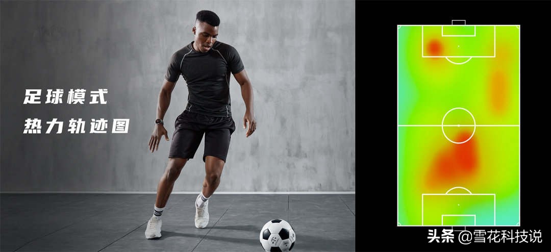 红魔第一代手表,红魔足球手表