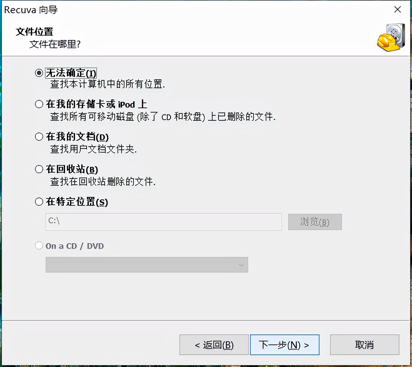 照片不小心删了找回软件免费的,误删照片数据恢复