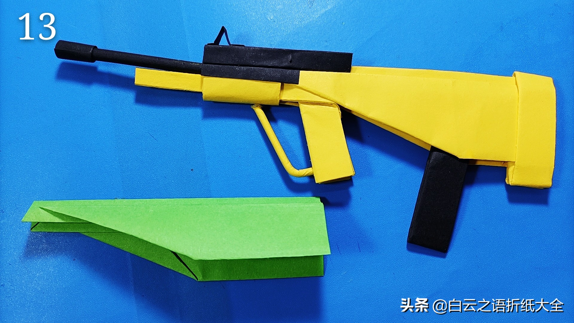 纸枪aug折纸超简单,aug折纸教程可发射子弹