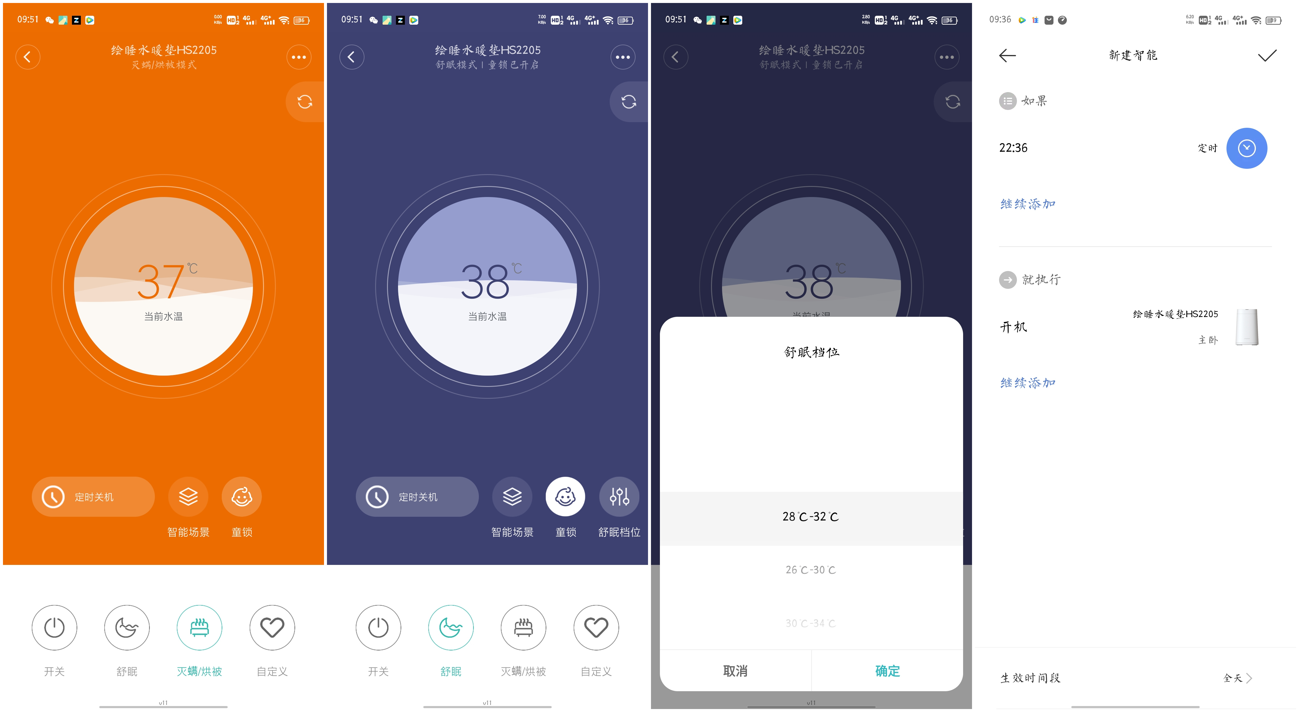 米家水暖毯冷热两用,米家水暖毯真实使用感受