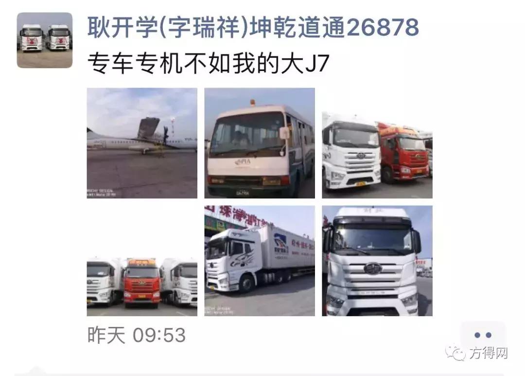 解放j7卡车有柴油版吗,解放j7卡车