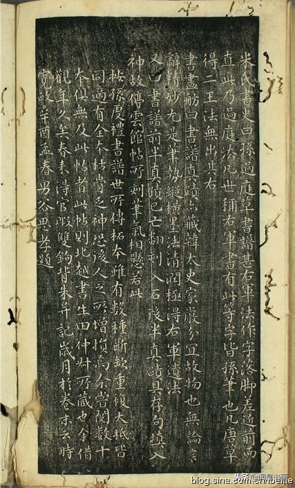 孙过庭书谱全文及释文哪里有卖,孙过庭书谱早稻田大学版