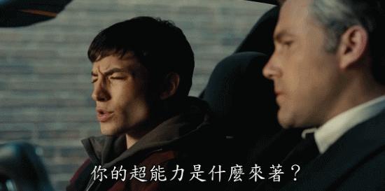 雷霆沙赞观后感,电影雷霆沙赞观后感