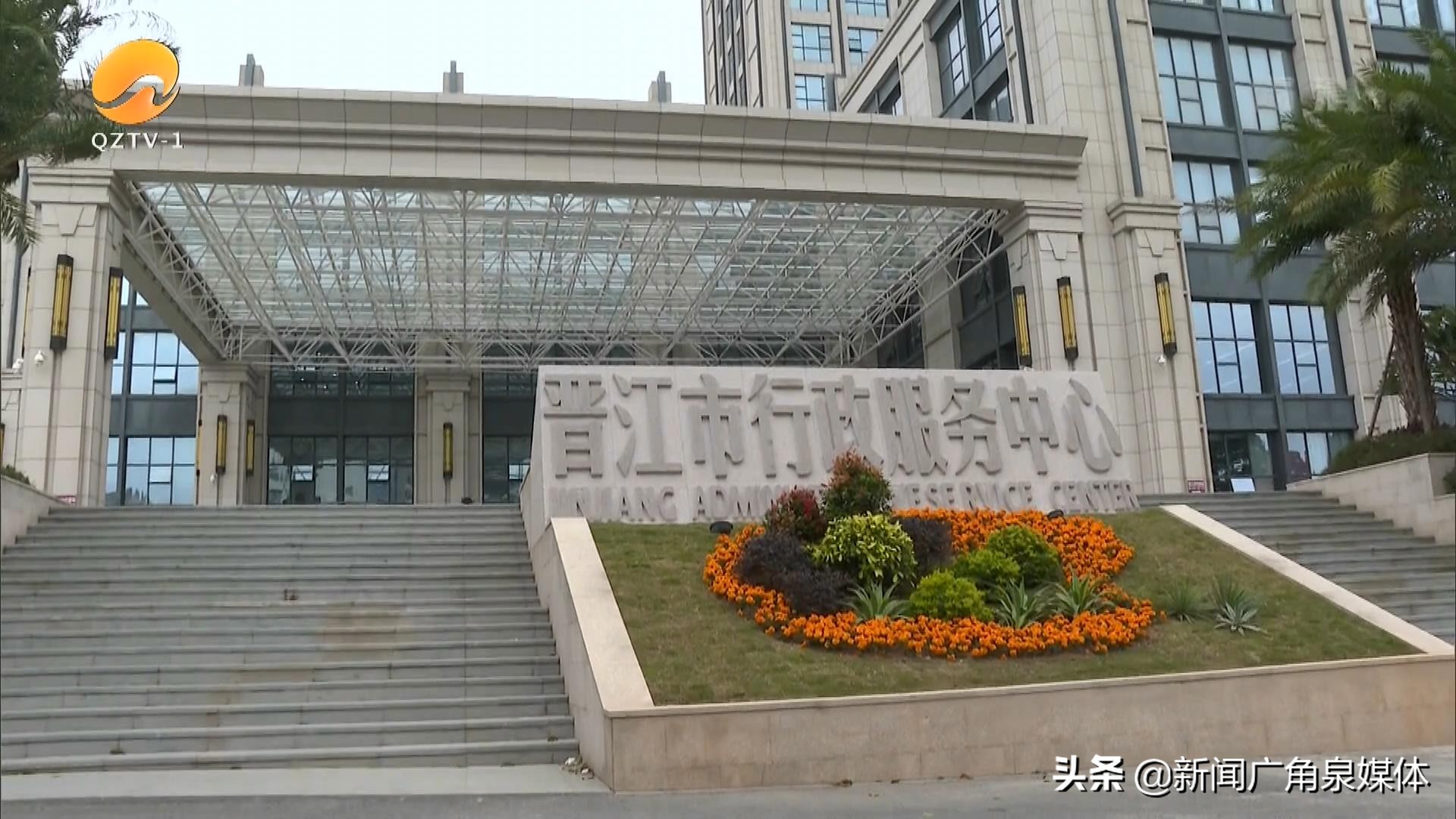 晋江市行政服务中心搬迁计划,晋江市行政服务中心位置