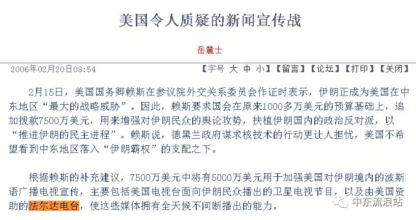 揭秘伊朗真实的影片,揭秘伊朗视频真假