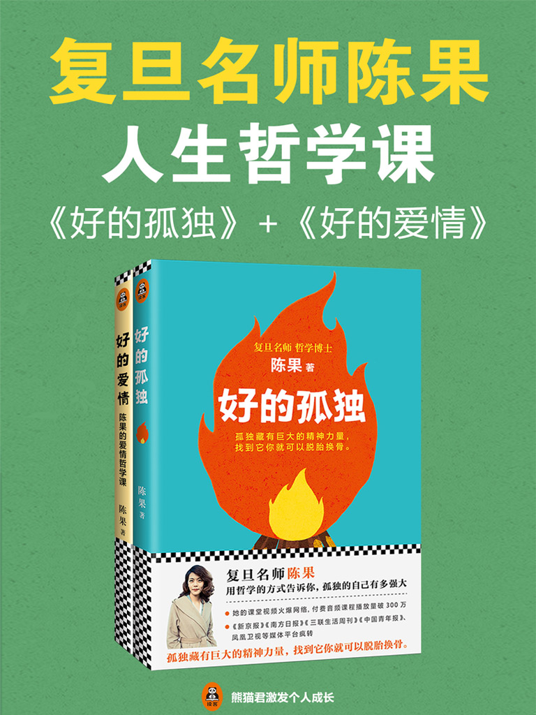 书单年轻人都在焦虑什么,书单年轻人