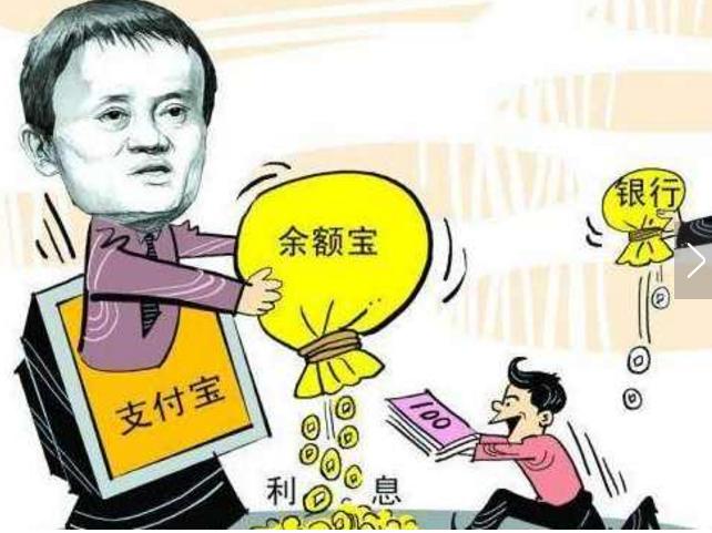 支付宝余额宝限额什么时候恢复,支付宝余额宝新政策