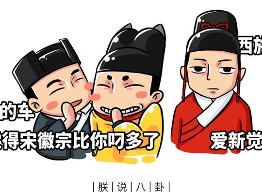 足贴排毒、量子波动速读？对不起，这些智商税也许你全都交过