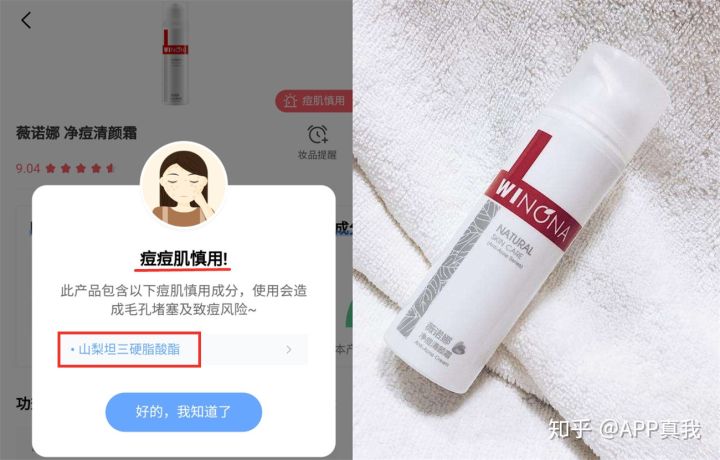 祛痘产品爆痘了不敢用了,所有祛痘产品都有效果吗