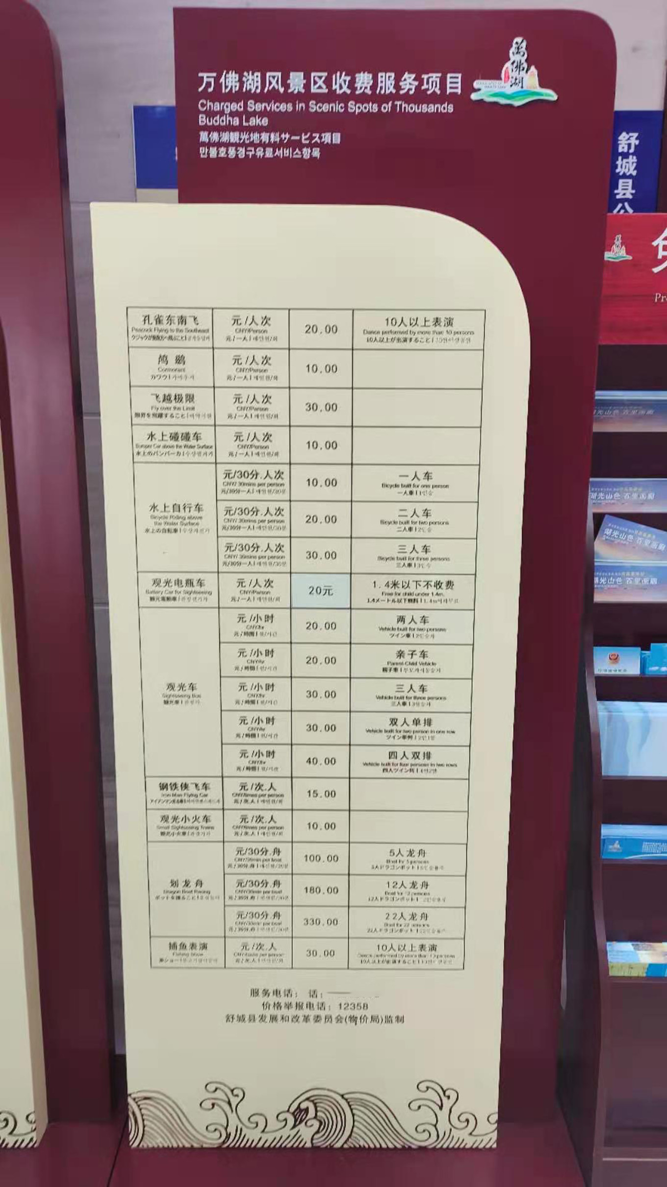 合肥到万佛山万佛湖旅游攻略,合肥自驾千岛湖旅游攻略2天一晚