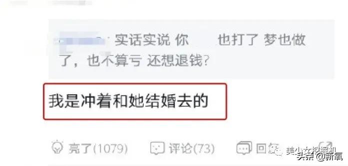 伪素颜戴义乳空降虎扑女神top1,揭开真相直男的世界崩塌了…