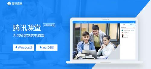 直播授课哪个软件好用,教师一对一网络授课软件