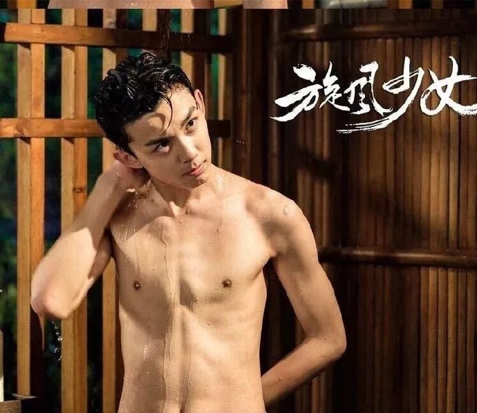 亲爱的热爱的韩商言腹肌,韩商言露出全部腹肌