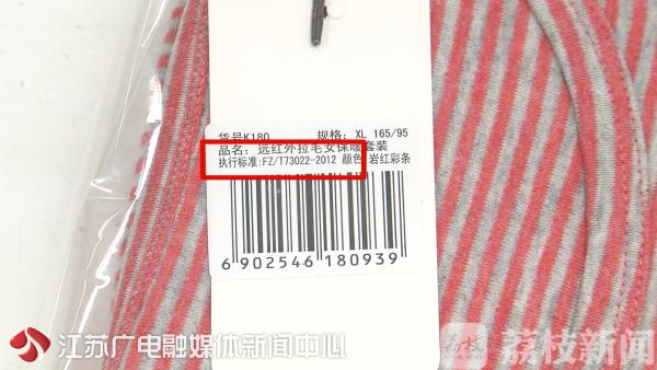 冬天保暖神器内衣,发热神器内衣