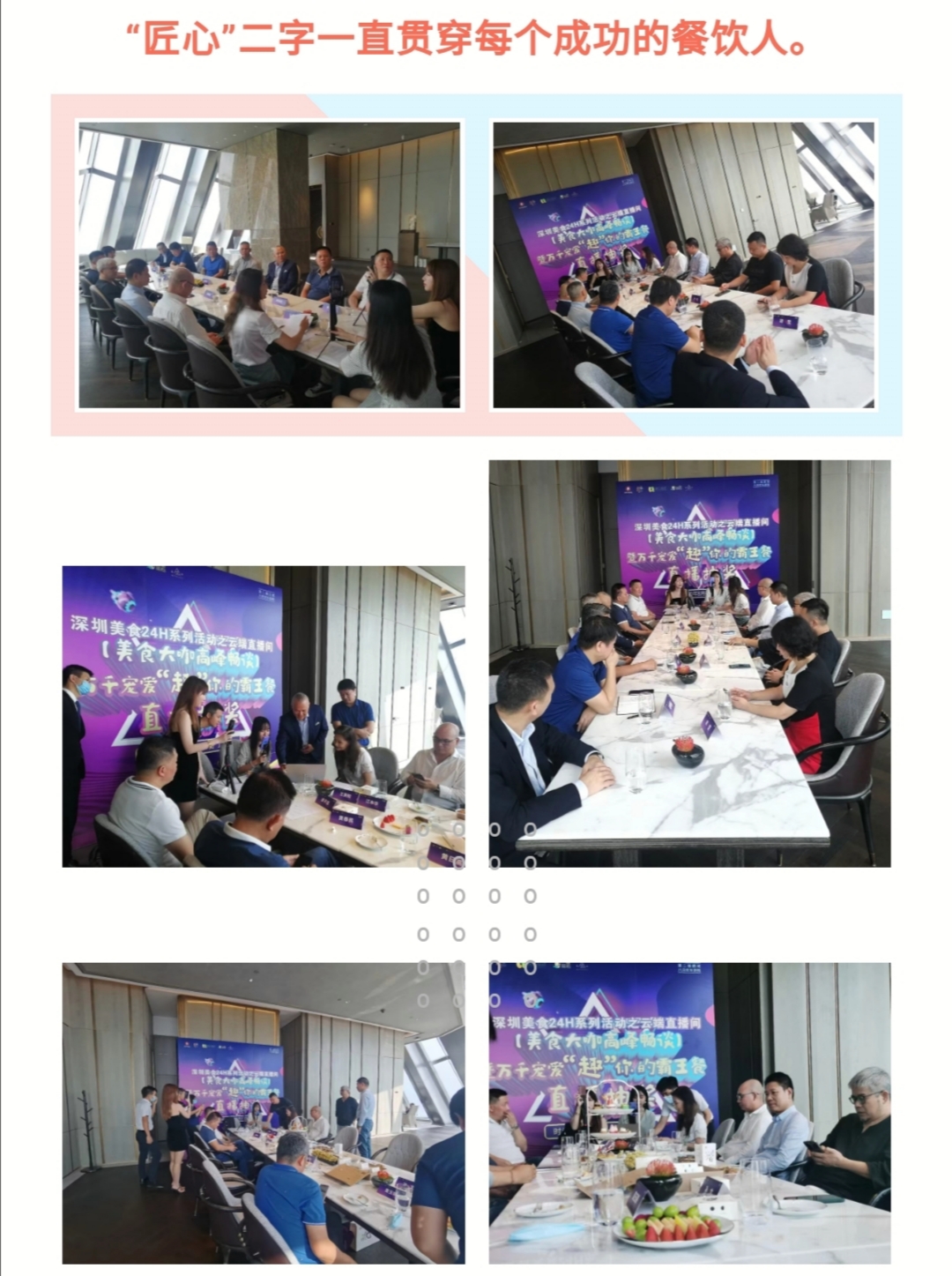 餐饮新菜品创新的想法和思路,如何进行美食的传承与发展