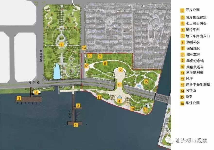 汕头华侨公园开园,汕头华侨公园改造