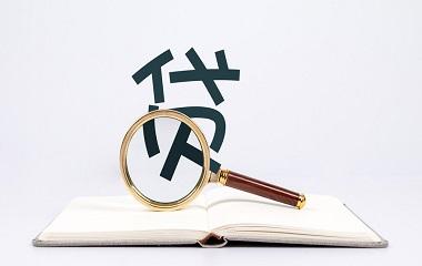 房地产项目委托贷款,房地产融资租赁贷款