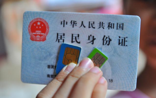 预付费的手机卡不用了要去注销吗,移动手机卡半年不用会自动注销吗