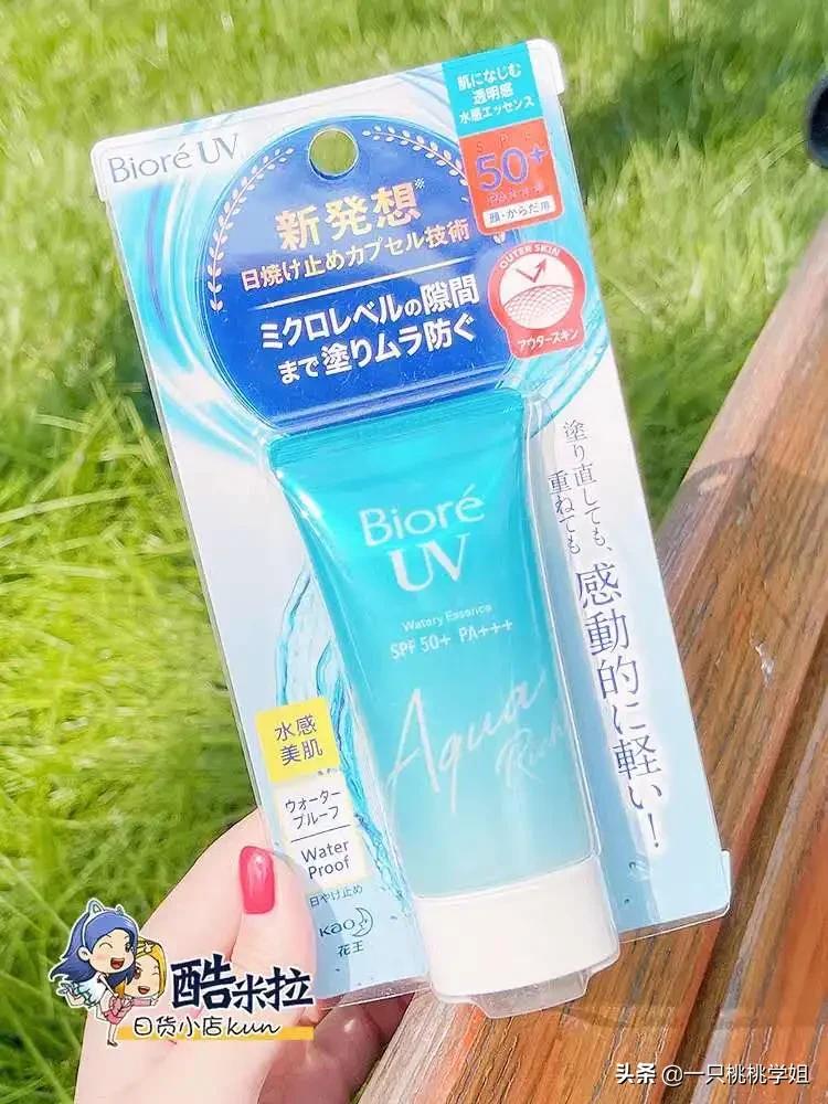 10款高人气防晒霜低至55元起,10元以下便宜又好用的防晒霜