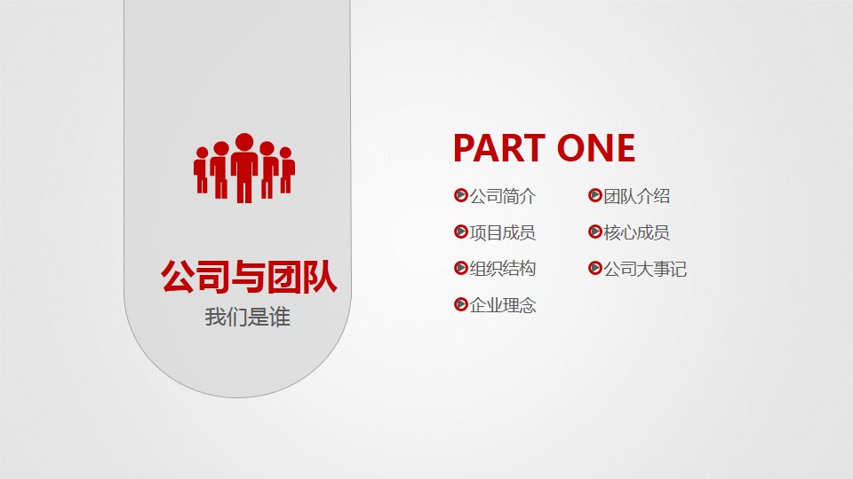 商务案例分析PPT模板,商务总结ppt模板大全