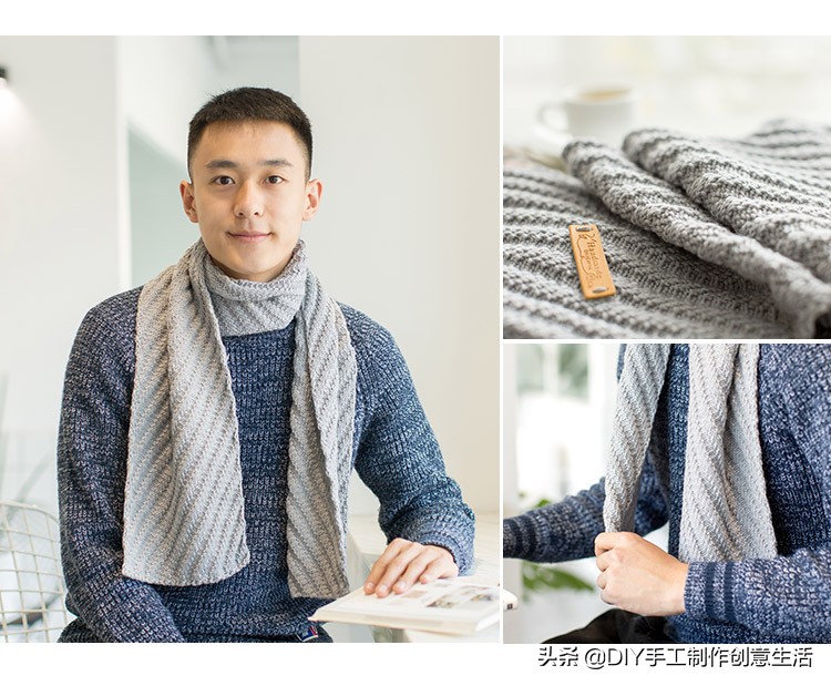 围巾的各种织法教程两面都一样,分享两款实用的围巾系法