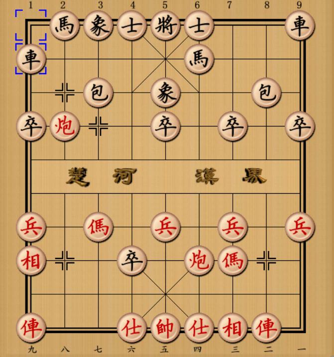 象棋初学者必学的布局,学象棋开局必备十大布局