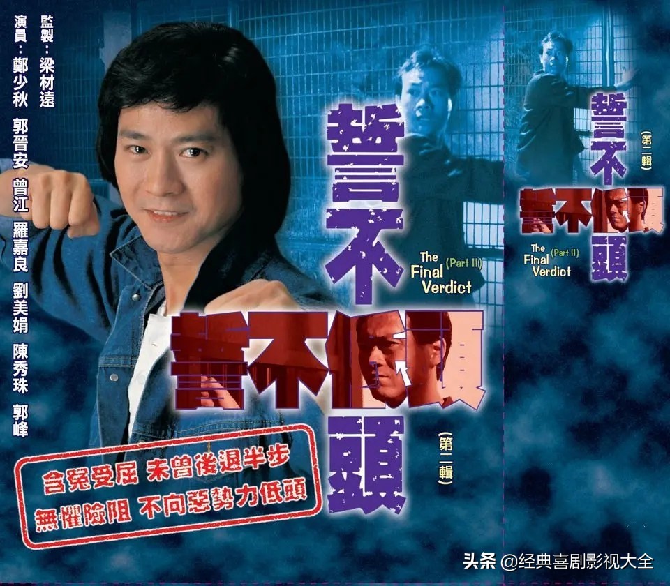 重温那些年我们一起追过的电视剧,带你们重温一下那些年的经典影视