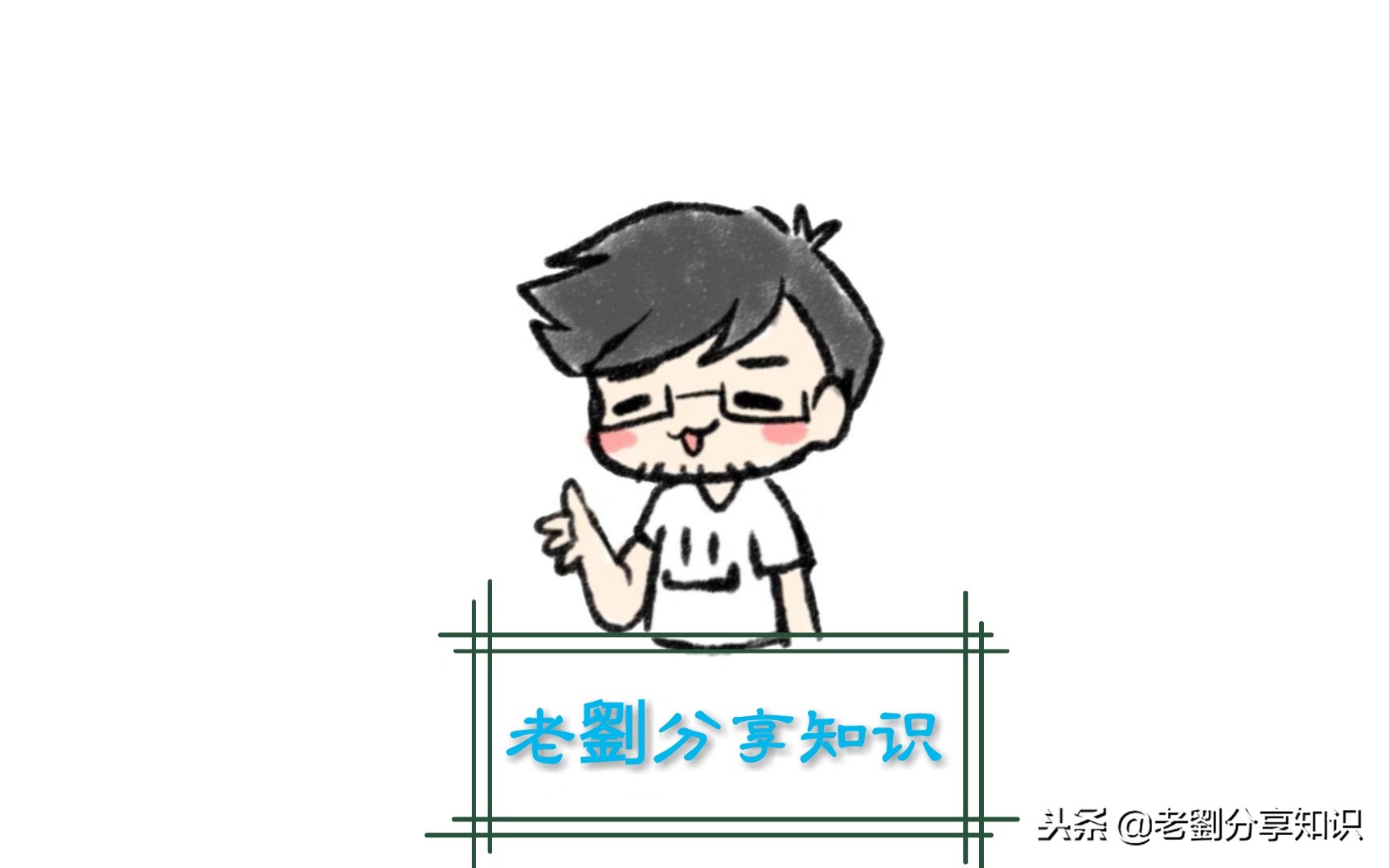 记住英语词汇的小技巧,记住英语525个句型