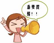 你家孩子的幼儿园怎么样,承诺配套公立幼儿园靠谱吗